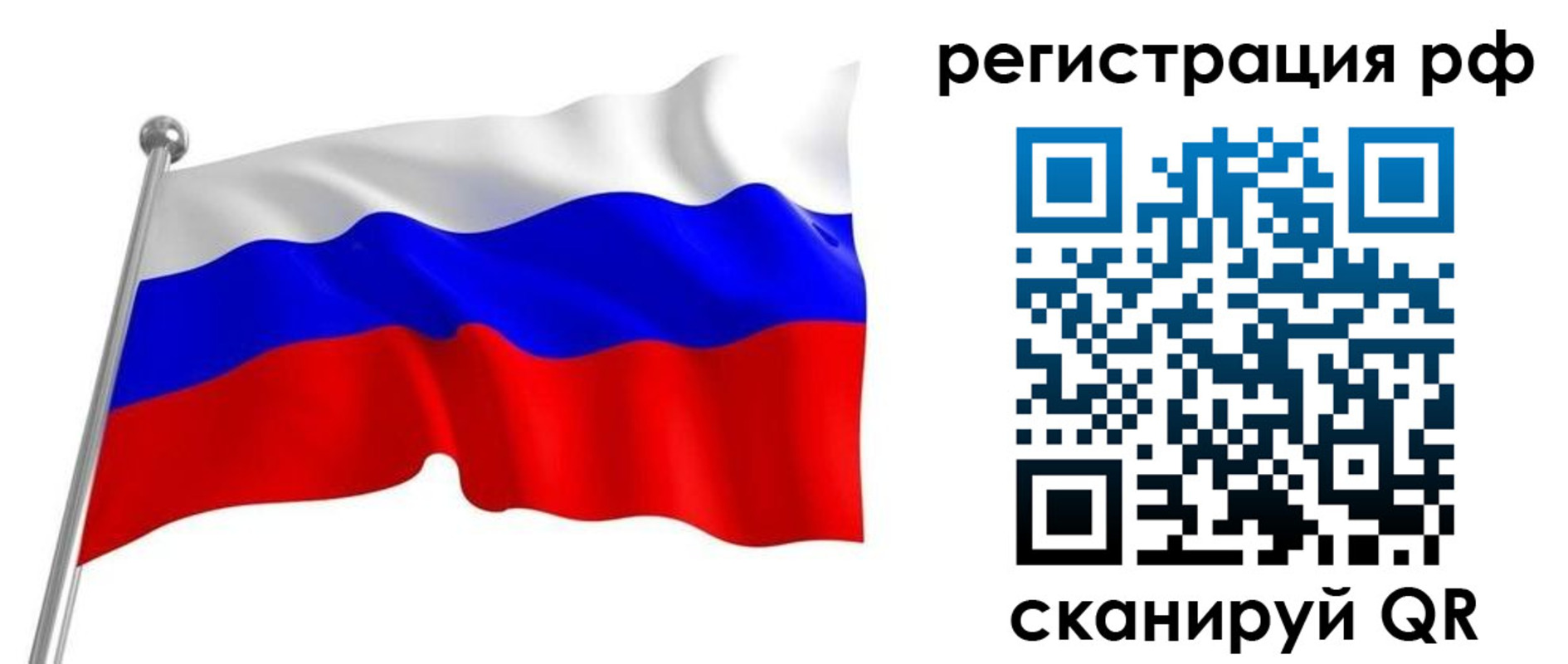 временная регистрация собственник в Элисте