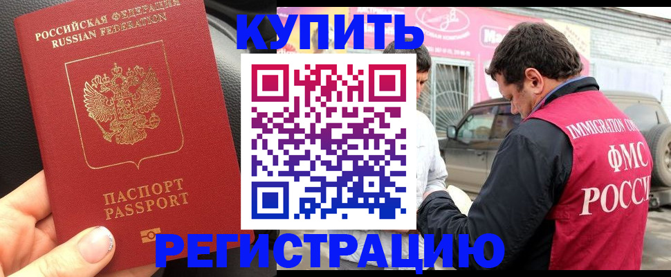 форма 3 в Элисте